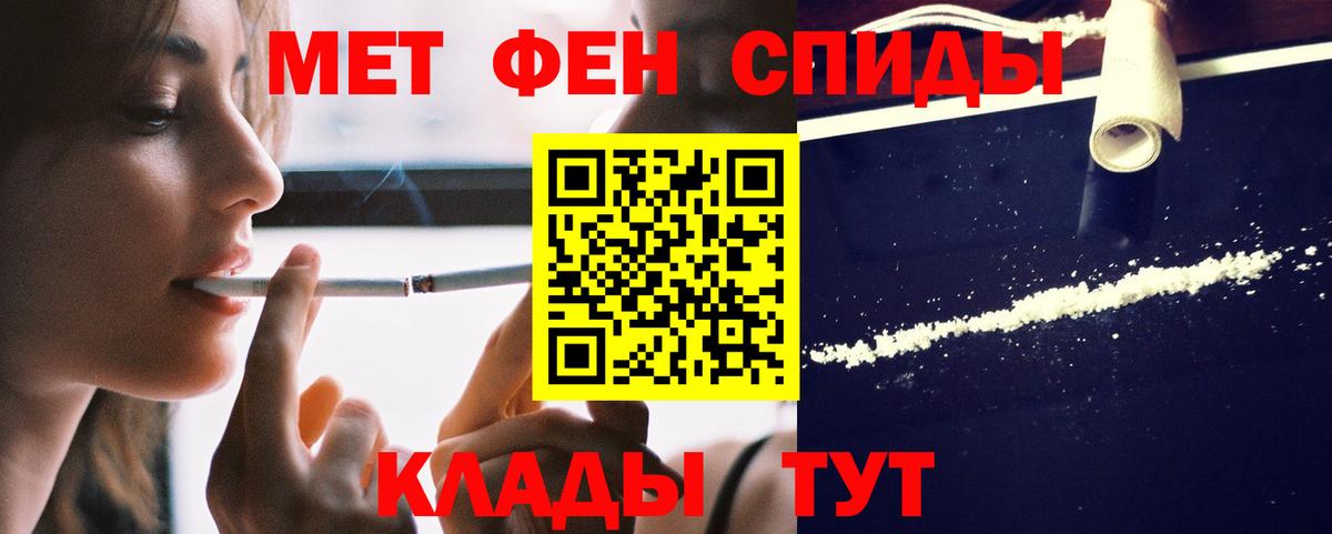 Амфетамин VHQ Ноябрьск