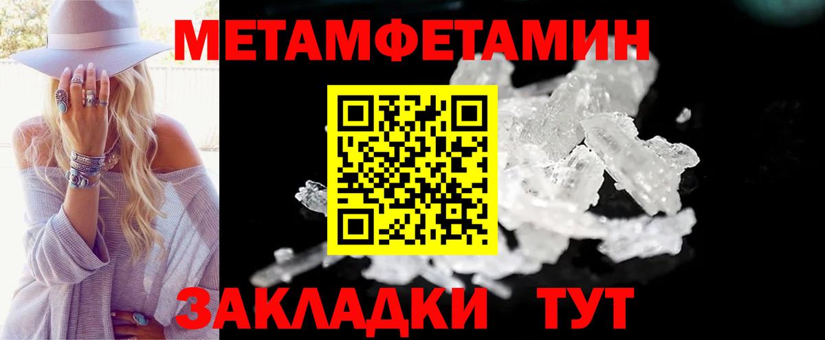 АМФ VHQ  дарк нет клад  АМФЕТАМИН  Ноябрьск  Вход с VPN 