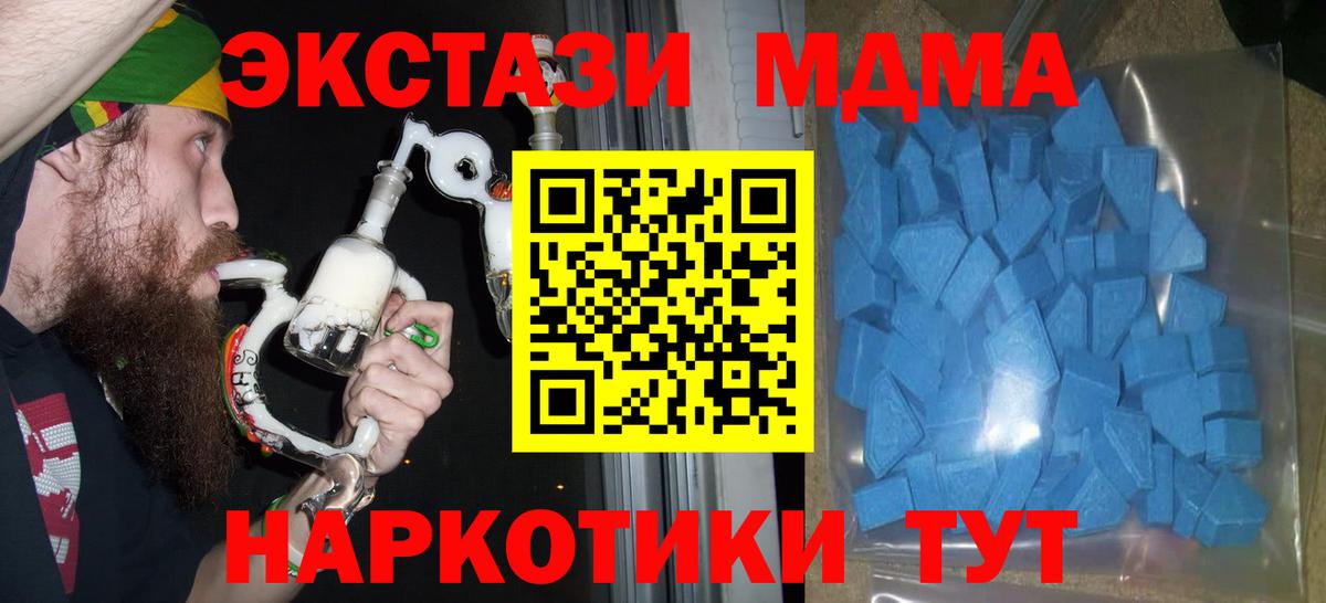 ЭКСТАЗИ  Вход с VPN  ЭКСТАЗИ Philipp Plein  Ноябрьск  ЭКСТАЗИ Philipp Plein 