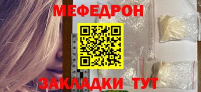 mdma Ставрополь