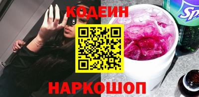 кокаин Тара