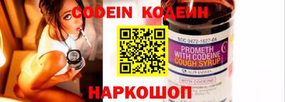трава Старая Купавна