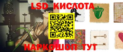 трава Старая Купавна