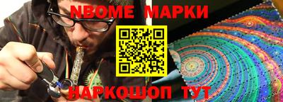 бутират Татарск
