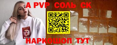 бутират Татарск