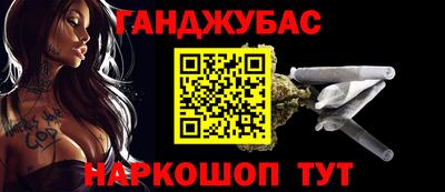 mdma Ставрополь
