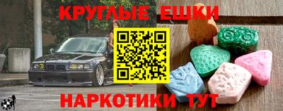трава Старая Купавна