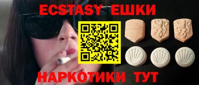 mdma Ставрополь