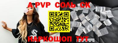 трава Старая Купавна