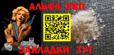 трава Старая Купавна