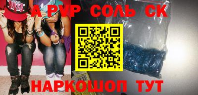 mdma Ставрополь