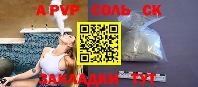 бутират Татарск