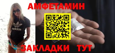трава Старая Купавна