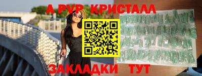 трава Старая Купавна