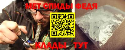 mdma Ставрополь