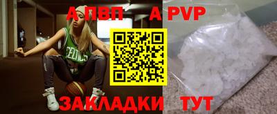 mdma Ставрополь