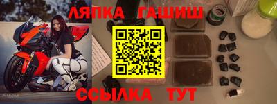 бутират Татарск