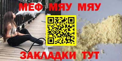 трава Старая Купавна