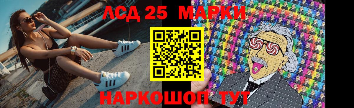 Лсд 25 экстази кислота  Лсд 25 экстази кислота  Ноябрьск  Вход с VPN 