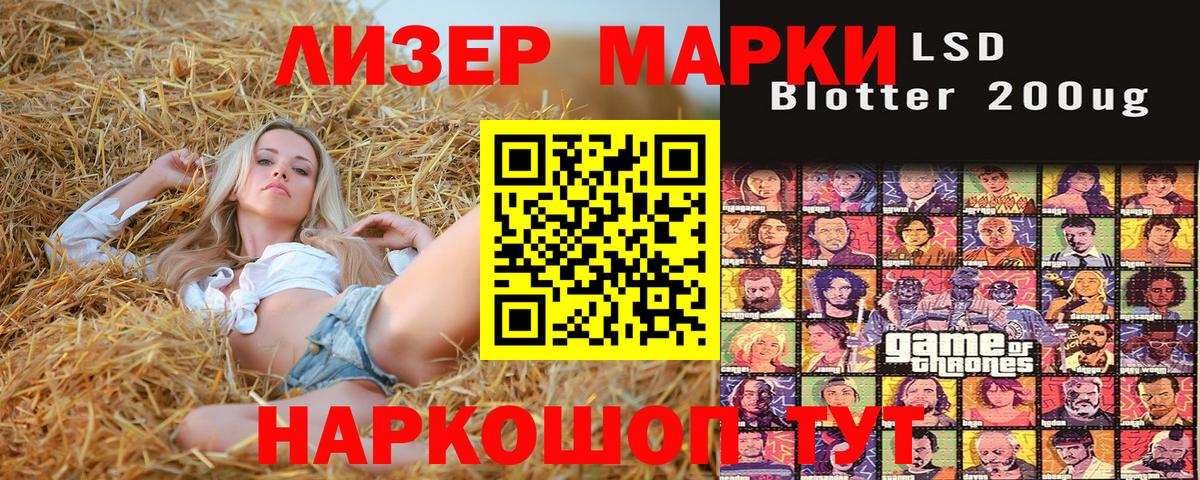 Марки N-bome 1,5мг Ноябрьск