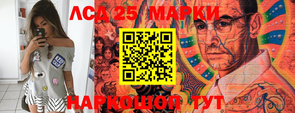 Марки N-bome  Вход с VPN  Ноябрьск  Марки N-bome 1,8мг 