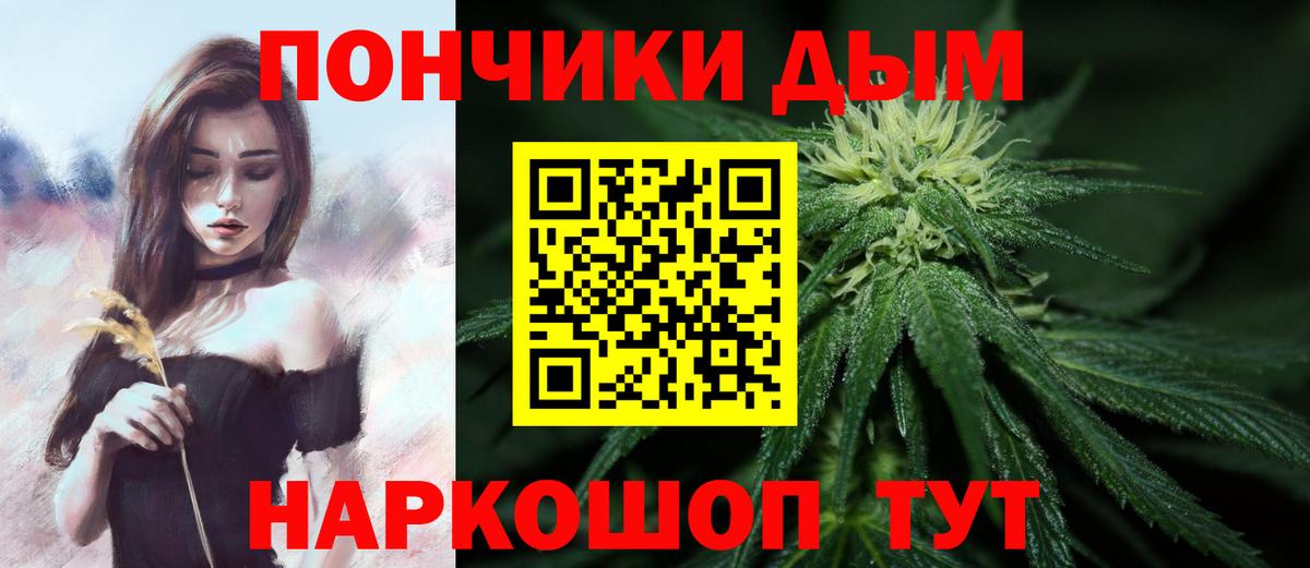МАРИХУАНА тримм  Вход с VPN  Канабис конопля  Ноябрьск 